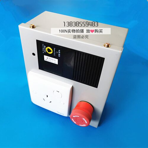 原装日立电梯底坑检修箱/新款检修箱/检修盒/N2000298-B 科苑隆