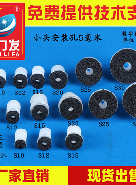 全力发小头海绵真空吸盘工业粗糙凹凸不平机械手配件吸盘吸嘴气动