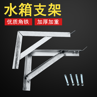 公厕水箱托架高位大便槽沟槽水箱加厚支架挂壁式水箱铁架水槽配件
