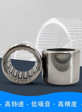 滚针轴承冲压型HK061008 HK061009 HK081208 HK152012 HK506038