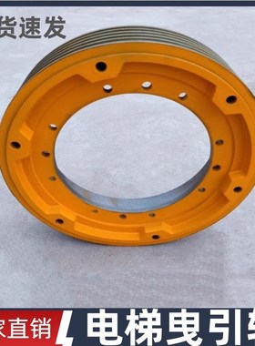 电梯曳引轮HGP/CST-M105G轿顶对重反绳轮导向400*5*10适用日立广