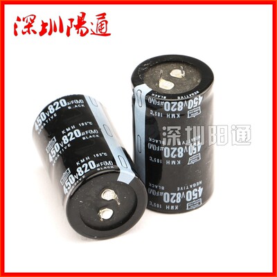逆变焊机配件专用电解电容450V 820UF电源板用400V820UF35*60体积