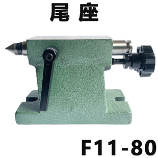 万能分度头尾座顶针摇手柄分度板盘挂轮插针涡轮蜗杆配件