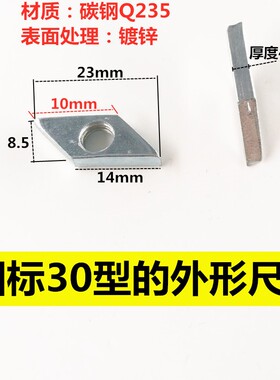 国标铝型材螺母 菱形螺母 半圆螺母扁头长条形螺母30304040M4568