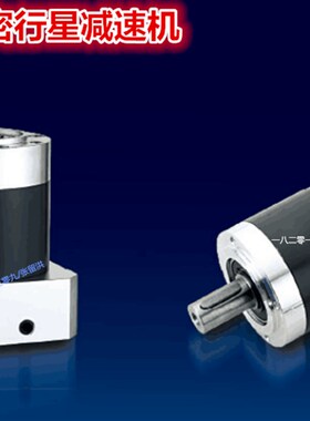 HTE60-10  BitPaSS精密行星减速机1-10