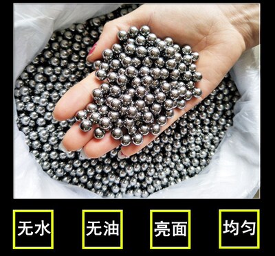 钢珠8毫米10公斤包邮钢球7mm8mm9mm10弹弓钢珠特价弹珠滚珠刚珠