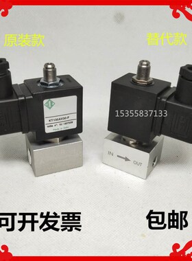 空压机电磁阀KT130AV30-A电磁阀BDA空压机进气控制阀220V电磁阀