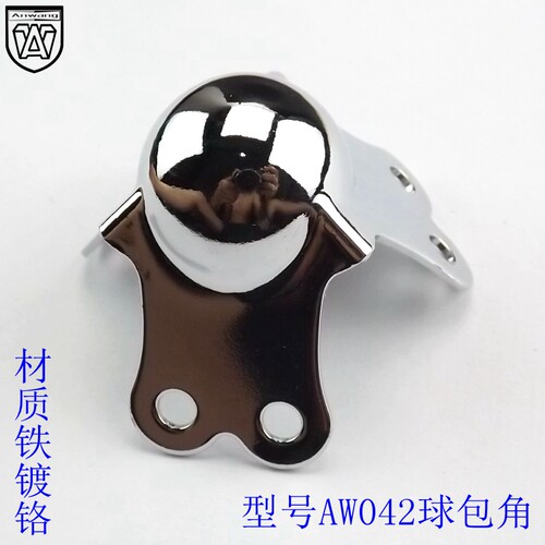 042球包角铁护角木箱 航空箱包角包边包装箱配件角码护角直角包条