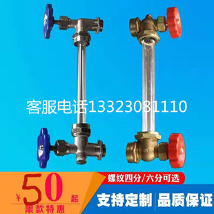 不锈钢考克水箱锅炉/玻璃管液位计/压克力管消防水池水位计有机管