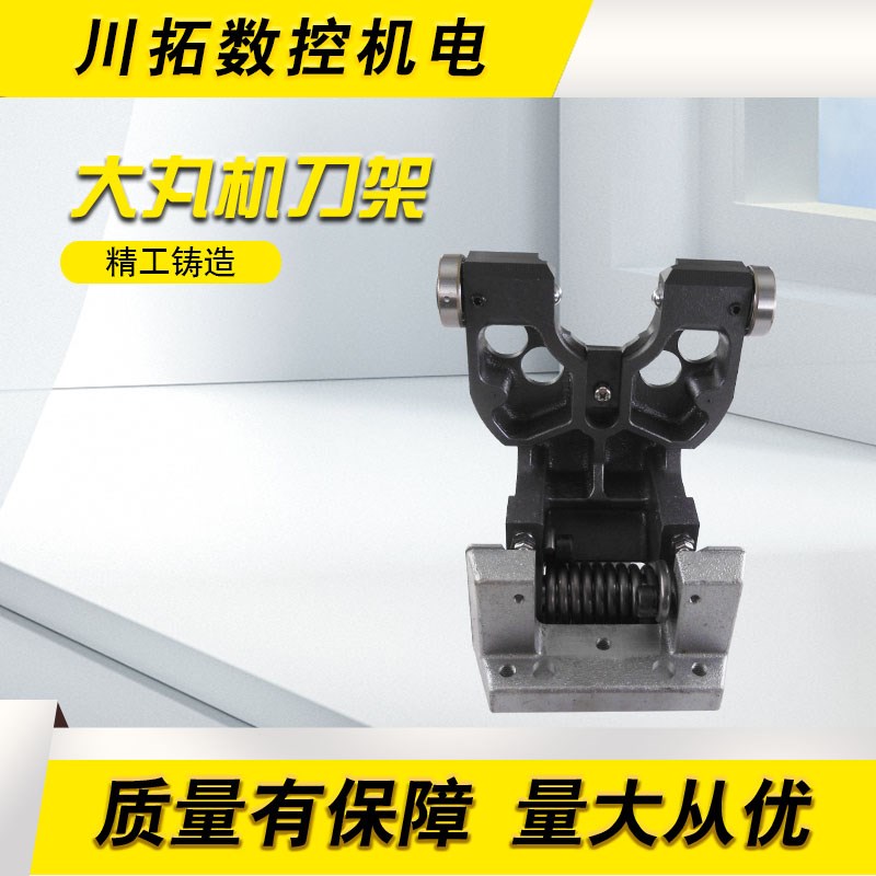 夹臂式刀库吉良/大丸/森合/东昱/首轮BT30钻攻机刀夹皮带主轴刀架