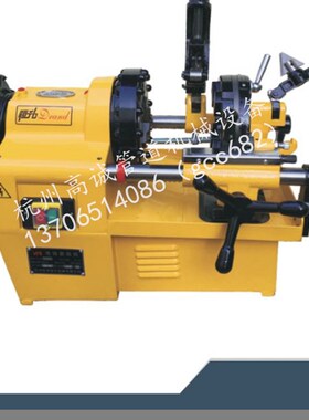 恒升牌2寸3寸4寸65型电动切管套丝机Z1T-50镀锌管电动攻丝套牙机