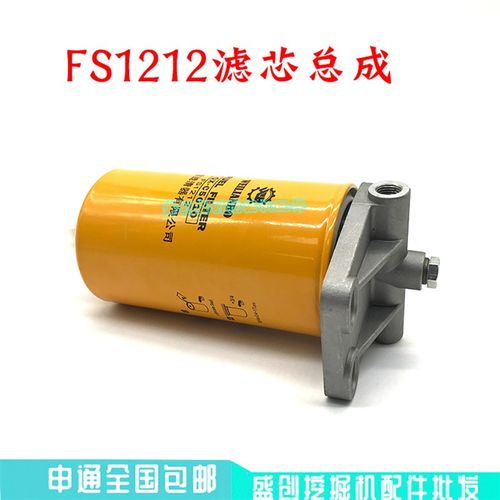 挖掘机斗山大宇DH215 420 380柴油滤芯加装FS1212油水分离器总成