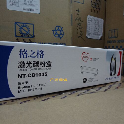 格之格粉盒NT-CB1035适兄弟1118 1218 1618 1813 1818 1919 1608