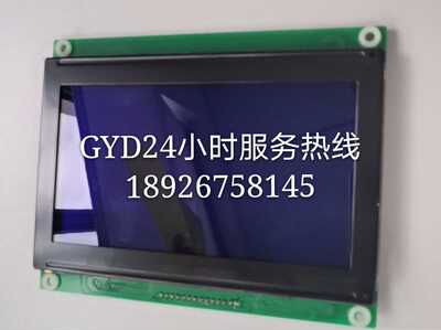 EW50111BMW液晶 20-20610-3液晶屏蓝色