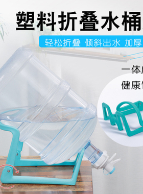 桶装水支架倒置矿泉水架子大水桶取水架出水按压开关提水器通用