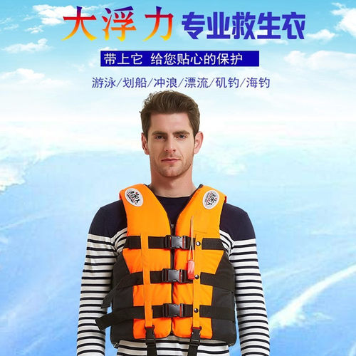 钓鱼救生衣多功能马甲成人专用大浮力摩托艇皮划艇多功能马甲钓鱼