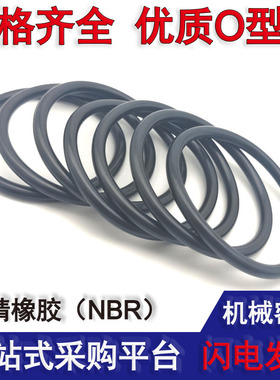 丁青橡胶圈环密封圈o型大全防水内径60 61.5 63 65 67 69线径3.55