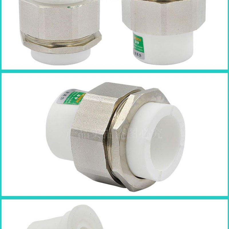 PPR双头热熔铜活接 PPR铜活接 转换铜接头 PPR水管管件配件正品