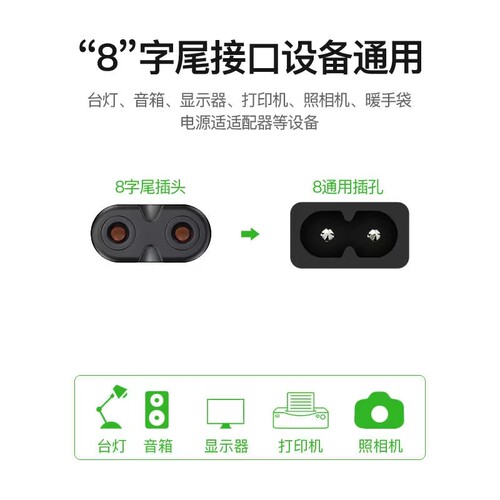 惠威音响箱电源线T200C T200B M200KIII D1080MKII M50W M20W