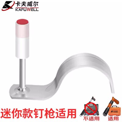 卡夫威尔迷你消音紧固器射钉射钉枪钉子25管卡钉 100颗 DQ4460B