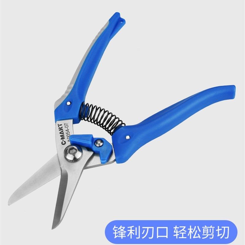 西玛线槽剪刀尖头采果剪电工剪线刀摘果剪PVC明装线槽剪刀扦插剪