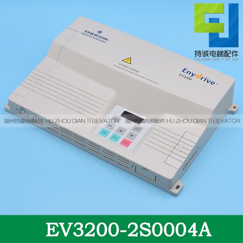 适用于艾默生电梯门机控制器EV3200-2S0002A 0004A易升变频器配件