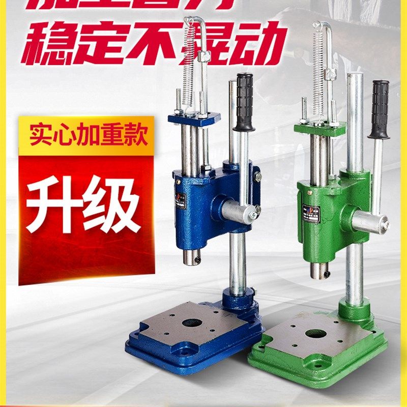 实心加重冲床手动压力机小型手啤机冲压手压机压台16型32型打孔器,农用物资,苗木固定器/支撑器,淘宝优惠券,粉丝福利购,淘宝优惠卷
