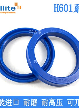 进口油缸油封密封圈Hallite601N-160/165*175/180/185*9/10/15/17