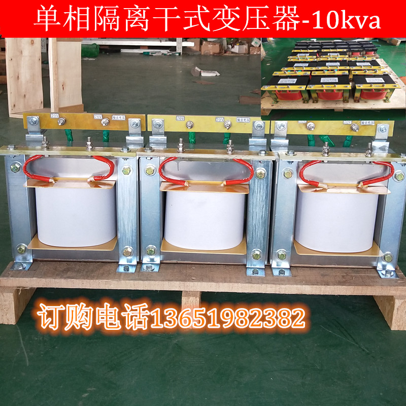 单相加热变压器380V变30V36V48V隔离纯铜2000W3/5/6/8KW/10/15kva