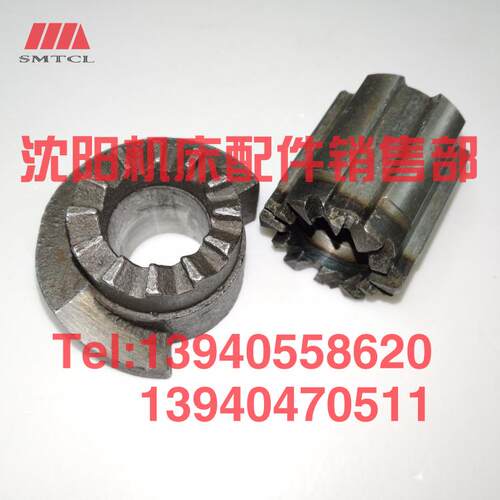 沈阳机床配件CA6140A CA6150B上下结合子4020 4021刀架花键套棘轮