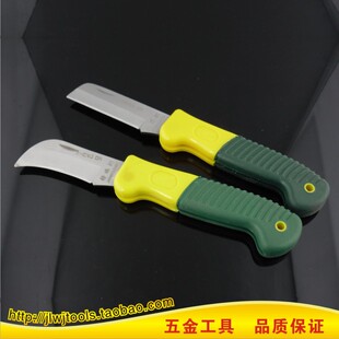胜达工具 合金钢【塑柄电工刀】 电讯工具用刀 剥线刀 美工刀