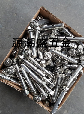 包邮促销国标不锈钢无磁外膨胀拉爆M8螺栓加厚防盗网空调支架螺丝