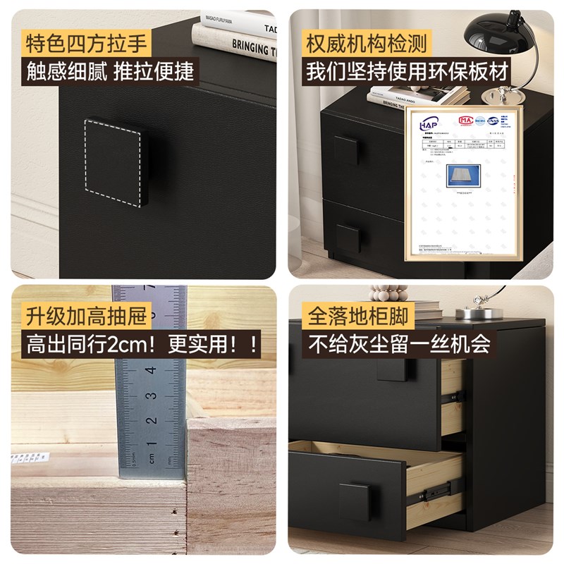 实木床头柜简约现代卡门柜2024新款家用卧室黑色侘寂风床边小柜子