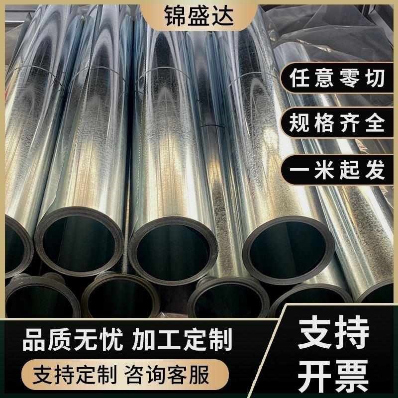 白铁皮板0.1-1.0铁r皮20米不锈铁片折弯定制薄铁板镀锌白铁板镀锌