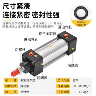 亚德客SC标准气缸气动SC50X25X50x75X100x200x300x500S