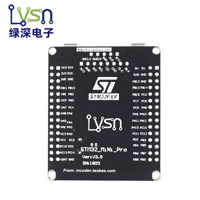 STM32F405RGT6开发板M4内核STM32F10Q3RCT6单片机学习板