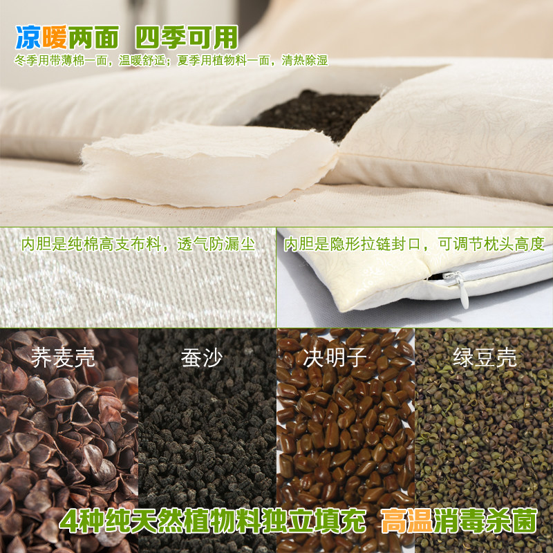 2-6-12岁儿童决明子荞麦壳加长枕芯夏凉幼儿园学生蚕沙午睡小枕头