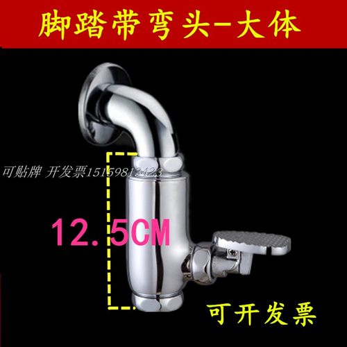 铜立式脚踏冲洗 便池冲水 直筒大便冲水器 脚踩式延时