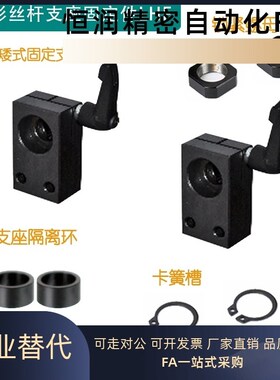 梯形丝杆支撑座LHF01/02/05/06/07-Q8 Q10 Q12 Q15 R8 R10 R12R15