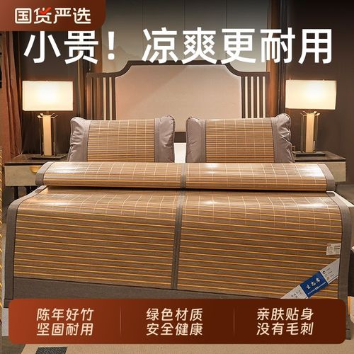 竹席床席冰丝席夏季两用藤席学生宿舍凉单人席冬夏可折叠席子