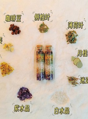 紫水晶森系学习励志摆件高考中考礼品文曲星文昌塔高照上岸能量瓶