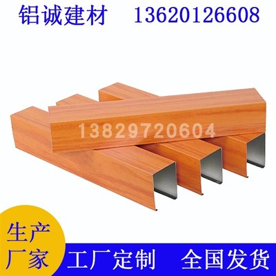地铁站U型槽木纹铝方通配龙骨热转印防火天花铝合金吊顶材料方通