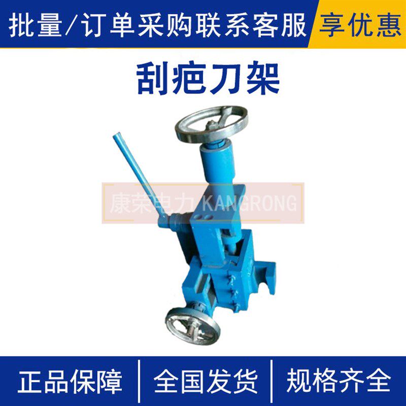 焊管机冷弯机用配件刮疤刀架支撑框架可以固定在焊接或其他设备上