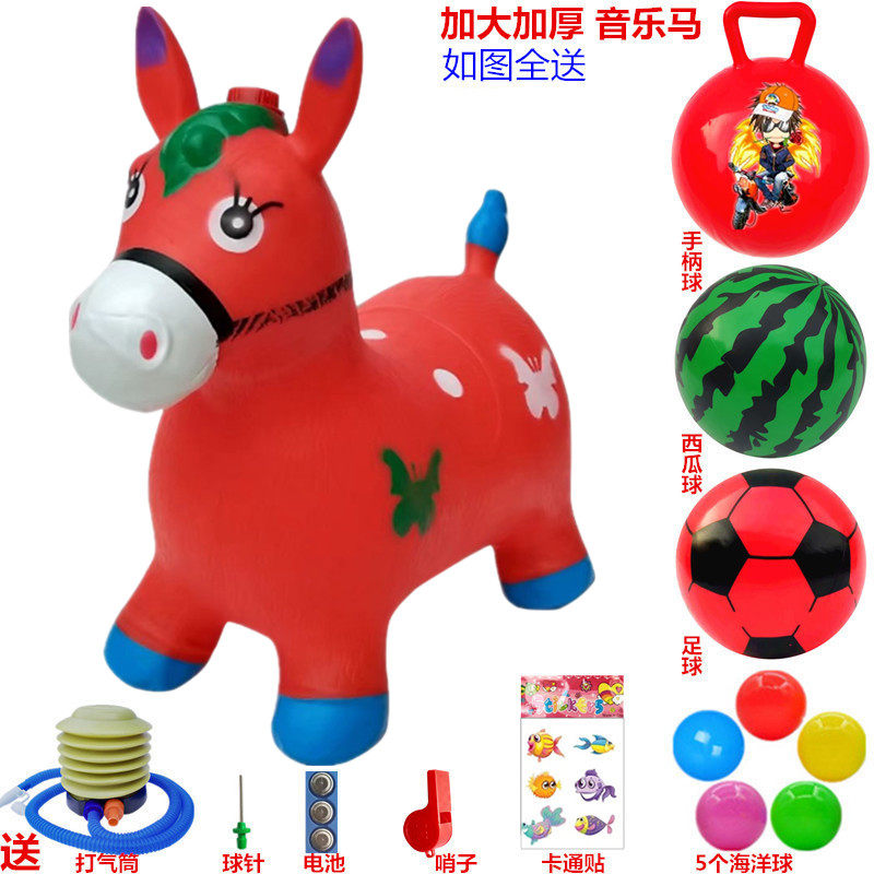 儿童坐骑马充气皮马小马玩具音乐跳跳马加大加厚跳跳鹿手柄羊角球