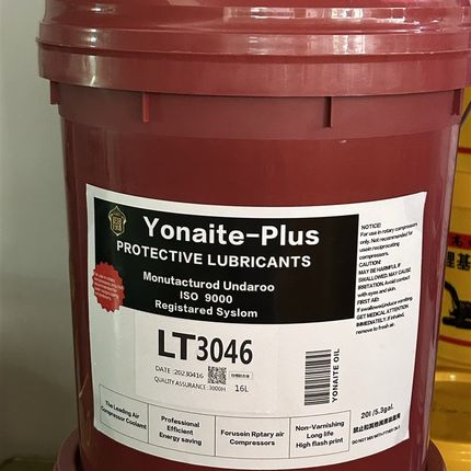 二十年优耐特通用油3040/合成40460/6046空气压缩T机油全合成8046
