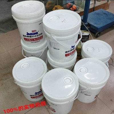 捷豹螺杆式空压机专用机油滤芯压缩通用润滑油46号油分芯三滤配件