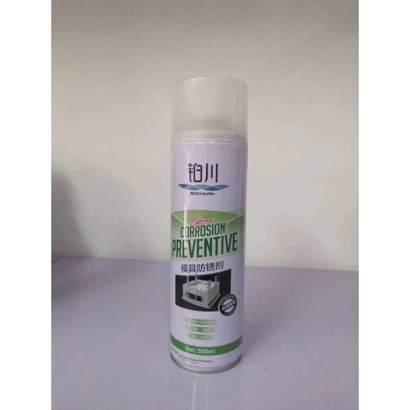 铂川550ml罐装绿色白色无色薄层模具防锈剂