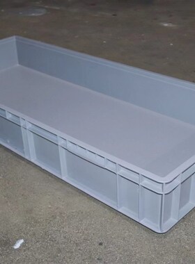 51148灰色物流箱塑料周转盒1200*500*148mm外尺寸汽配专用箱