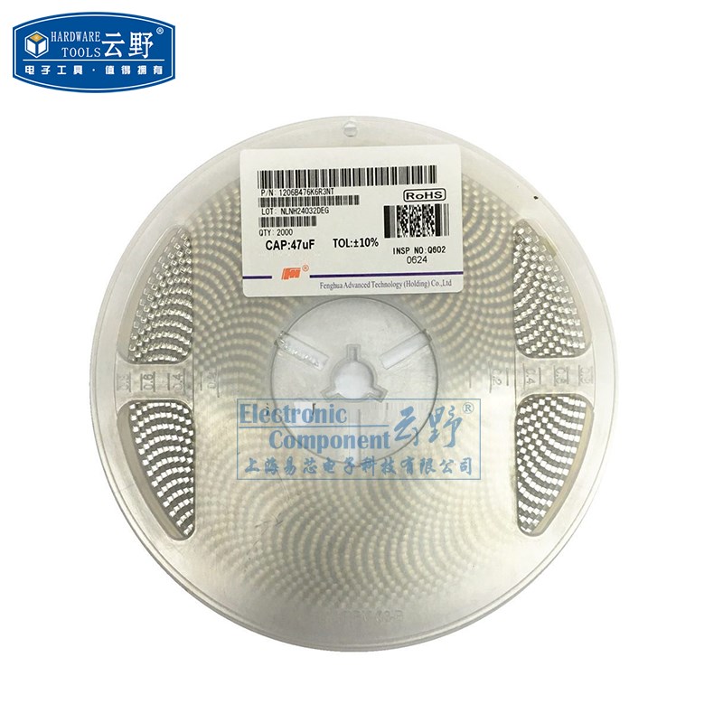 【高科美芯】 贴片【1盘】电容精度20% 1206精密电容器 47UF 476/