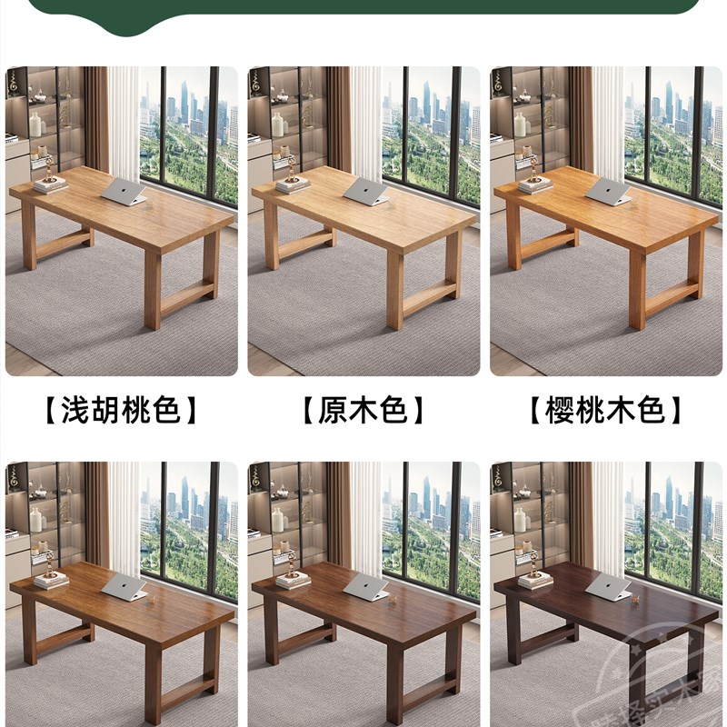 全实木书桌台式电脑桌卧室家用长方形长条桌初中生学生桌子工作台